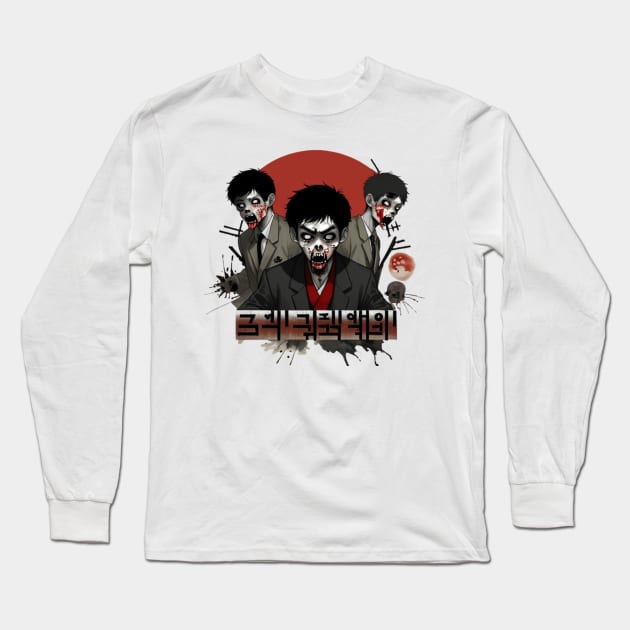 korean zombie Long Sleeve T-Shirt by Mcvipa⭐⭐⭐⭐⭐